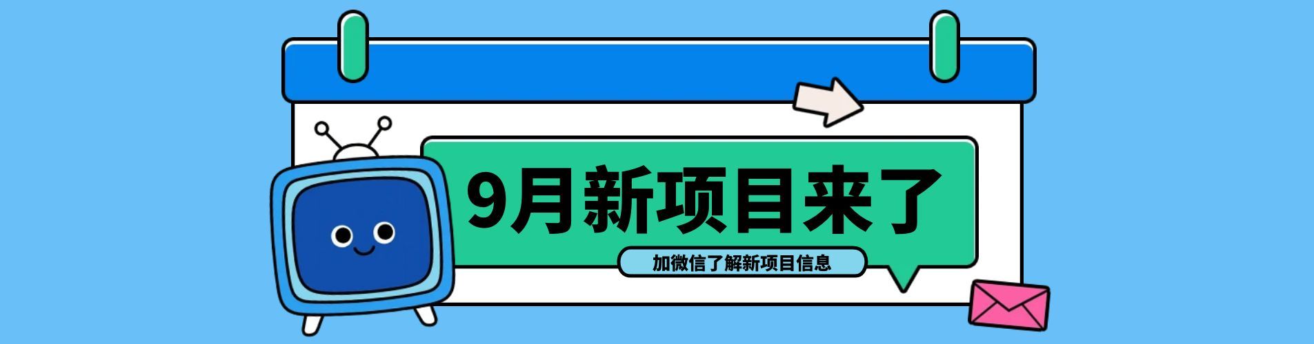 导师陪跑课程-魔逗项目网